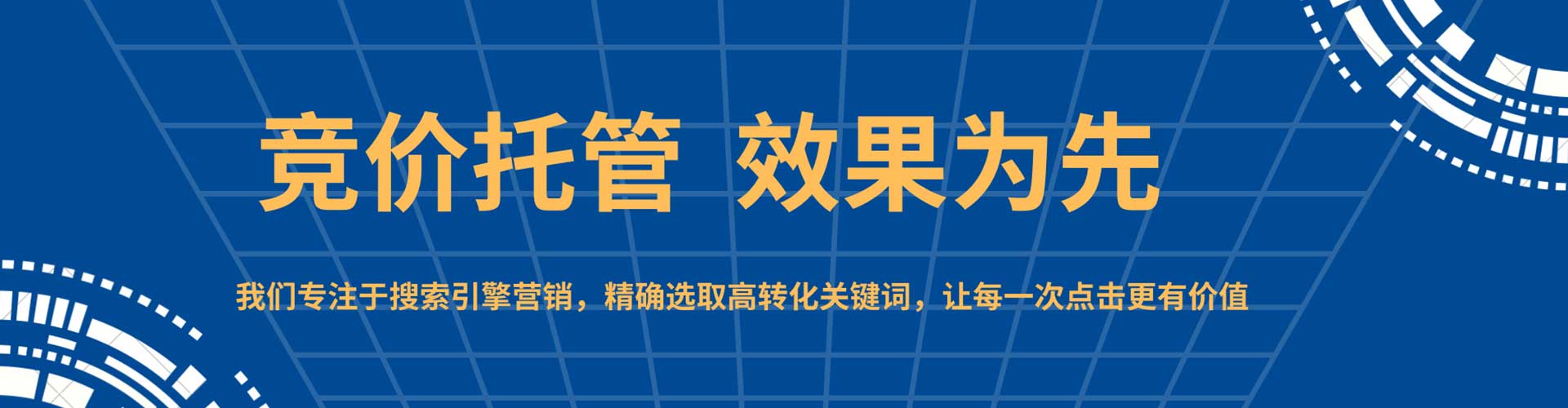 歙县百度信息流